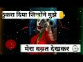 Mood Off Ignore Friend With Love WhatsApp Status Facebook Status Short Video