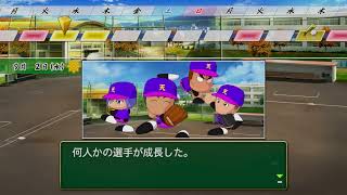 天才投手×２池山