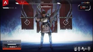 Apex もぉすでにクソゲー感がすごいw