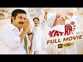 Yatra Latest Hindi Full Movie 4K Mammootty Anasuya YSR Biopic New South Hindi Dubbed Movies
