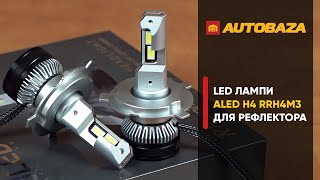 ALED H4 RRH4M3 - відео 2