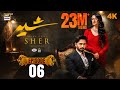 Sher Episode 6 Danish Taimoor Sarah Khan 5 June 2025 ENG SUB ARY Digital Drama