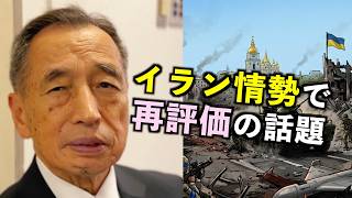 参政党塩入議員の核武装発言・"神谷首相は危険"論を田母神俊雄が分析｜今見るべき安全保障論（2025年8月収録）