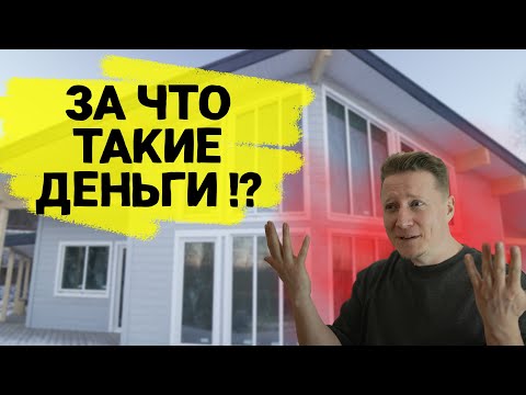 Видео 1