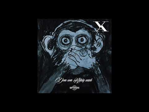 Viktor Ax feat. Ludvig K - Outro: En lösning (Officiell Audio)