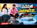 NINNU KORI Movie Telugu WhatsApp Status Emotional WhatsApp Status Sad WhatsApp Status Ninnukori