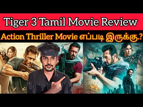 Tiger 3 New Tamil Dubbed Movie |  CriticsMohan | Tiger3 Review | Salmankhan |KatrinaKaif | YSR Movie