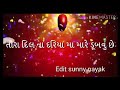Tari Aakhona Zarana Ma Rehevu Che Jannat