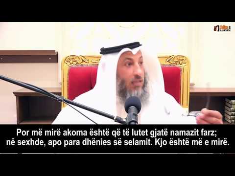 Lutja pas namazit farz - Shejh Uthman Khamis