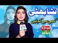 Nisha Bhatti Bollywood Funny Movies Comedy Movies Upcoming Movies Bollywood Songs