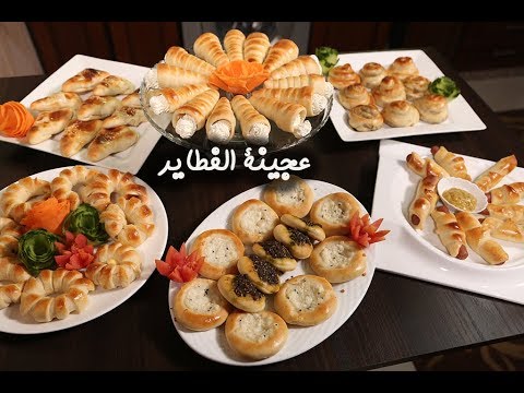 عجينة الفطاير بالفيديو