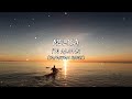 Melisa I M Alone Safaryan Remix Lyrics