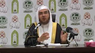 شرح الطحاوية || درس (13) || د. أحمد بن عبدالرحمن القاضي image