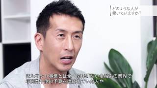 CALISTA リクルート ネット事業部
