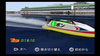 【PS2 モンキーターンV】対戦企画第2弾! タイムアタック