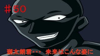 （ゲーム実況）アニメ勢がRewriteのわからない所をRewriteしていく動画　part50