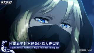 Release That Witch Anime Official trailer: Witches really exist! A world different from ours.