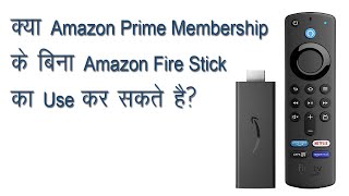 Can you use Fire Stick without Amazon Prime Account 2022| Use Amazon Fire Stick without Subscription