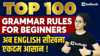 Top 100 English Grammar Rules for Competitive Exams | SSC CGL/Phase 10 | Ananya Ma'am