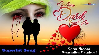 Download lagu Mera Dard Tum Na Samajh Sake | Bewafa Sanam Vol - 2 (1993) Sonu Nigam, Anuradha Paudwal, Audio mp3
