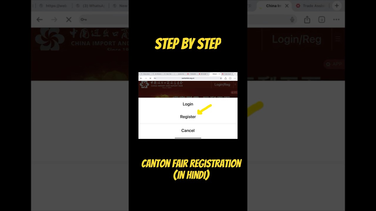 How to register for the Canton fair 2025?? #cantonfair #cantonfairchina #howtoattendthecantonfair