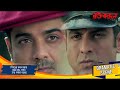পিঁপড়ের যখন মরার সময় হয় তখন তার পাখ