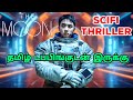 The Moon (2023) Movie Review Tamil | The Moon Tamil Review | The Moon Tamil Trailer | Top Cinemas