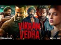 Vikram Vedha Full Movie | Hrithik Roshan | Saif Ali Khan | Radhika Apte | Review & Facts 1080p