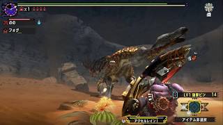 【MHXX】狩りを極める生放送『弓・ブレイヴ編』