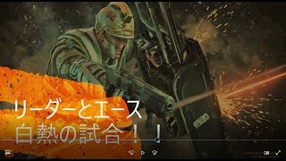 【COD：BO４】リーダーとエース激闘！！ 実況[隊長、ミナセ]