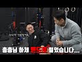 내추럴 피지크 프로 스쿼트 개선 (feat. 총총tv)