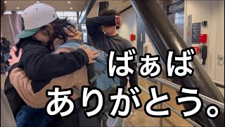 このまま日本に私も日本に帰ろうかと思ってしまいました。