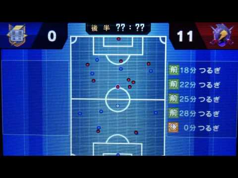 Inazuma Eleven Go 3DS Walkthrough Part 2: Keshin Battle - Shindou vs Tsurugi