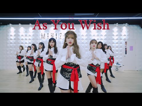 WJSN (우주소녀) - As You Wish (이루리) Dance Cover by Estrala