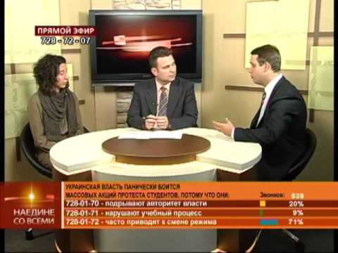 27.11.2013 Наедине со всеми: Анатолий Бойко и Екатерина Срывкова