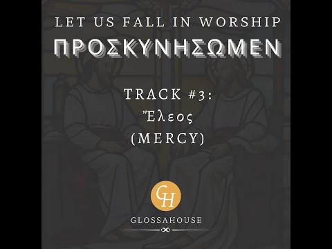 1199. Mercy (Num 6:24-26): A New Greek Track from GlossaHouse - #provetext #music #bible