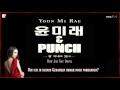 Yoon Mi Rae (윤미래) & Punch (펀치) - How Are You ...