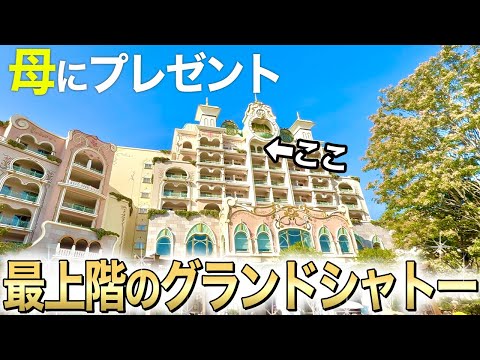 ファウンテン プレイス ダリアンス