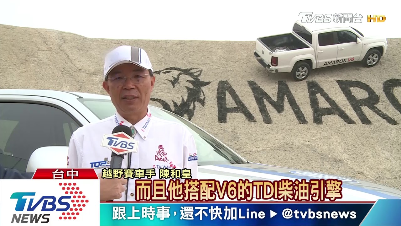 年後車市旺!德國原廠皮卡 搶攻台灣市場