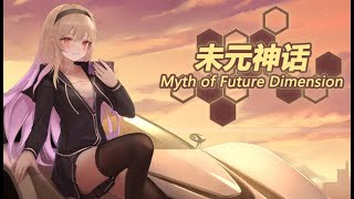 Watch and explore about Myth of Future Dimension Steam CD Key