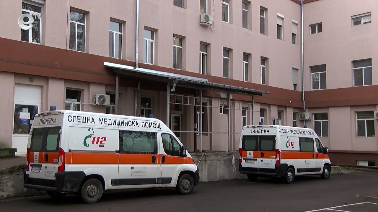 Общинският съвет на Димитровград свиква извънредна сесия заради нова сграда на Спешна помощ