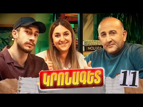 🎙️Կրոնագետ | հաճույքի, աղանդների, յոգայի մեղք լինելու, կրոնական կարծրատիպերի մասին /NaYev #11