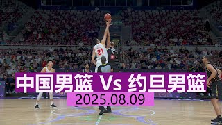 Re: [問卦] 籃球根本就是西方國家的運動吧！？