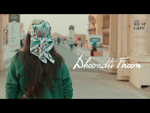 Dhoondti Firoon - Finding my Beloved | Kabir Cafe  | 2022