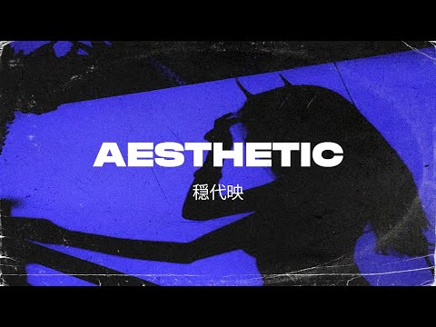 V.I.P.N - ＡＥＳＴＨＥＴＩＣ　穏代映 | Night Drive Mix (Wave/Phonk)