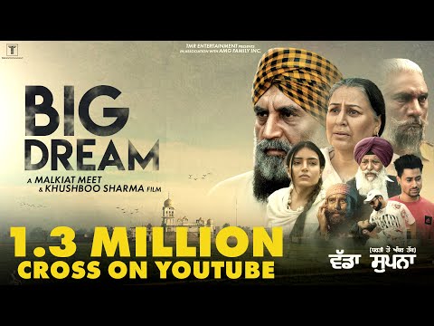 New Punjabi Film 2025 | Big Dream (Full Punjabi film) | Latest Punjabi Movie 2025