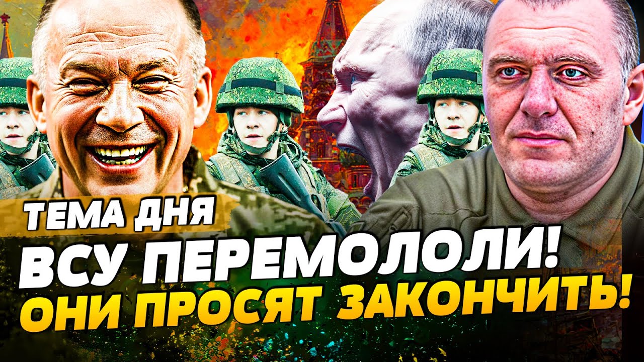 😱МЕГАКАТАСТРОФА для РФ! МЯСНАЯ ЛИКВИДАЦИЯ РУССКОЙ ТЕХНИКИ: СОТНИ МИЛЛИОНОВ