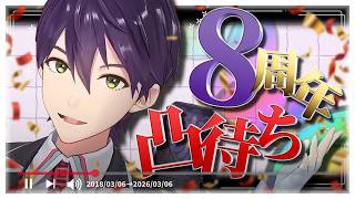 【画像】動画ランキング：にじさんじ「3月8日」剣持刀也 葛葉 レオス・ヴィンセント 加賀美ハヤト ローレン・イロアス リゼ・ヘルエスタ 小清水透…