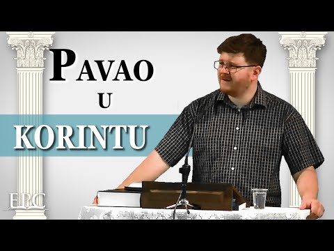 9.6.2021 | Srijeda | Pavao u Korintu - Matej Sakač
