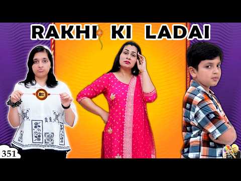 RAKHI KI LADAI | Ep 351 | A Short Movie on Rakshabandhan | Festival Vlog | Aayu and Pihu Show